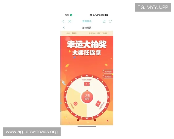 AG国际官网app最新优惠活动与专属福利，帮助玩家轻松获取更多游戏奖励与优惠券