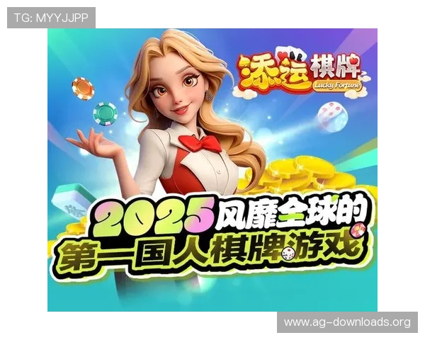 在AG线上官方娱乐中如何选择适合自己的游戏类型,提升游戏体验与娱乐乐趣 在AG线上官方娱乐中如何选择适合自己的游戏类型,提升游戏体验与娱乐乐趣