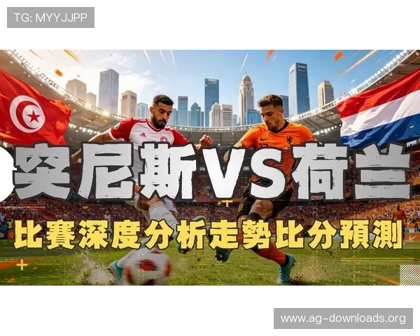 2026年世界杯突尼斯对阵荷兰比赛球场位置详细介绍与赛场交通指南 2026年世界杯突尼斯对阵荷兰比赛球场位置详细介绍与赛场交通指南